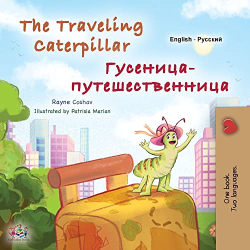 The Traveling Caterpillar (English Russian Bilingual Book for Kids) (English Russian Bilingual Collection)