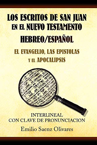 LOS ESCRITOS DE SAN JUAN EN EL NUEVO TESTAMENTO: EL EVANGELIO, LAS EPISTOLAS Y EL APOCALIPSIS
