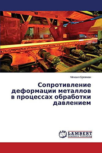 Brovman, M: Soprotivlenie deformatsii metallov v protsessakh