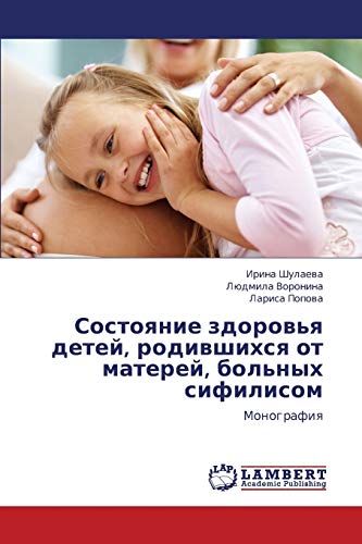 Sostoyanie zdorov'ya detey, rodivshikhsya ot materey, bol'nykh sifilisom: Monografiya: Monografiq