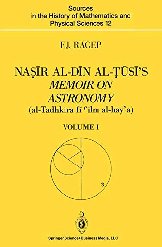 Nasir al-Din al-Tusi's Memoir on Astronomy (al-Tadhkira fi cilm al-hay'a): Volume I: Introduction, Edition, and Translation (Sources in the History of Mathematics and Physical Sciences)