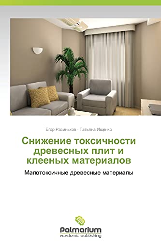 Snizhenie toksichnosti drevesnykh plit i kleenykh materialov: Malotoksichnye drevesnye materialy: Malotoxichnye drewesnye materialy