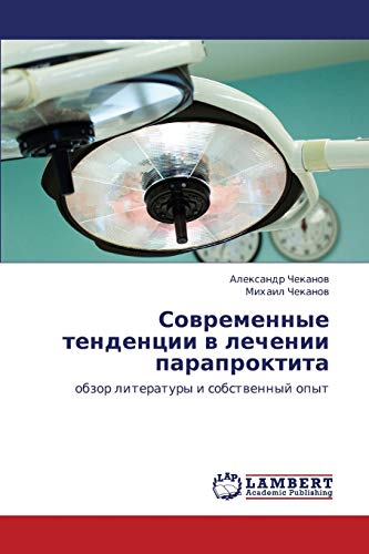 Sovremennye tendentsii v lechenii paraproktita: obzor literatury i sobstvennyy opyt: obzor literatury i sobstwennyj opyt