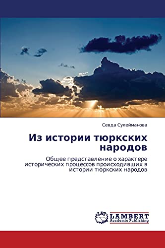 Iz istorii tyurkskikh narodov: Obshchee predstavlenie o kharaktere istoricheskikh protsessov proiskhodivshikh v istorii tyurkskikh narodov: Obschee ... proishodiwshih w istorii türxkih narodow