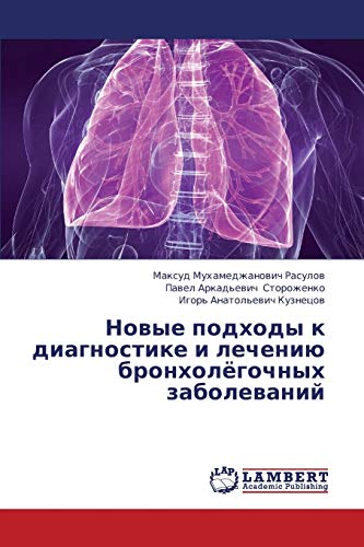 Novye podkhody k diagnostike i lecheniyu bronkholyegochnykh zabolevaniy