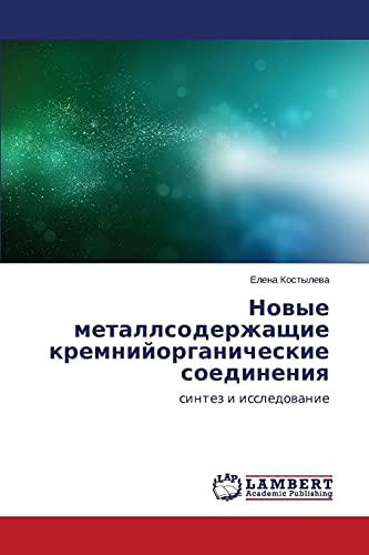 Novye metallsoderzhashchie kremniyorganicheskie soedineniya: sintez i issledovanie: sintez i issledowanie