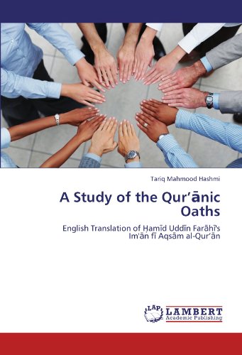 A Study of the Qur’ānic Oaths: English Translation of Ḥamīd Uddīn Farāhī's Im'ān fī Aqsām al-Qur’ān: English Translation of H¿amid Uddin Farahi's Im'an fi Aqsam al-Qur'an