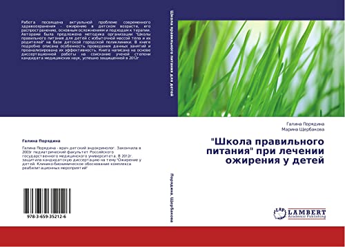 Shkola pravil'nogo pitaniya pri lechenii ozhireniya u detey
