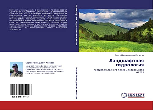 Landshaftnaya gidrologiya: geosistem lesnogo poyasa Tsentral'nogo Altaya: geosistem lesnogo poqsa Central'nogo Altaq