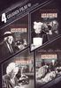 4 grandi film - Agatha Christie collection [4 DVDs] [IT Import]