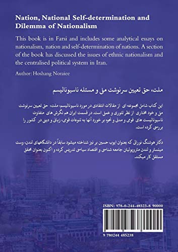 Nation, National Self-determination and Dilemma of Nationalism