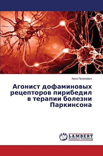 Agonist dofaminovykh retseptorov piribedil v terapii bolezni Parkinsona