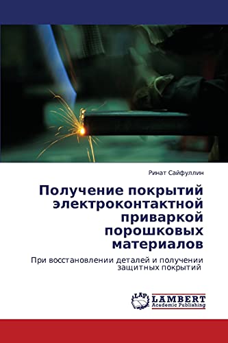 Получение покрытий электроконтактной приваркой порошковых материалов: При восстановлении деталей и получении защитных покрытий: Pri wosstanowlenii detalej i poluchenii zaschitnyh pokrytij