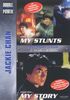 Jackie Chan - My Stunts / My Story [2 DVDs]