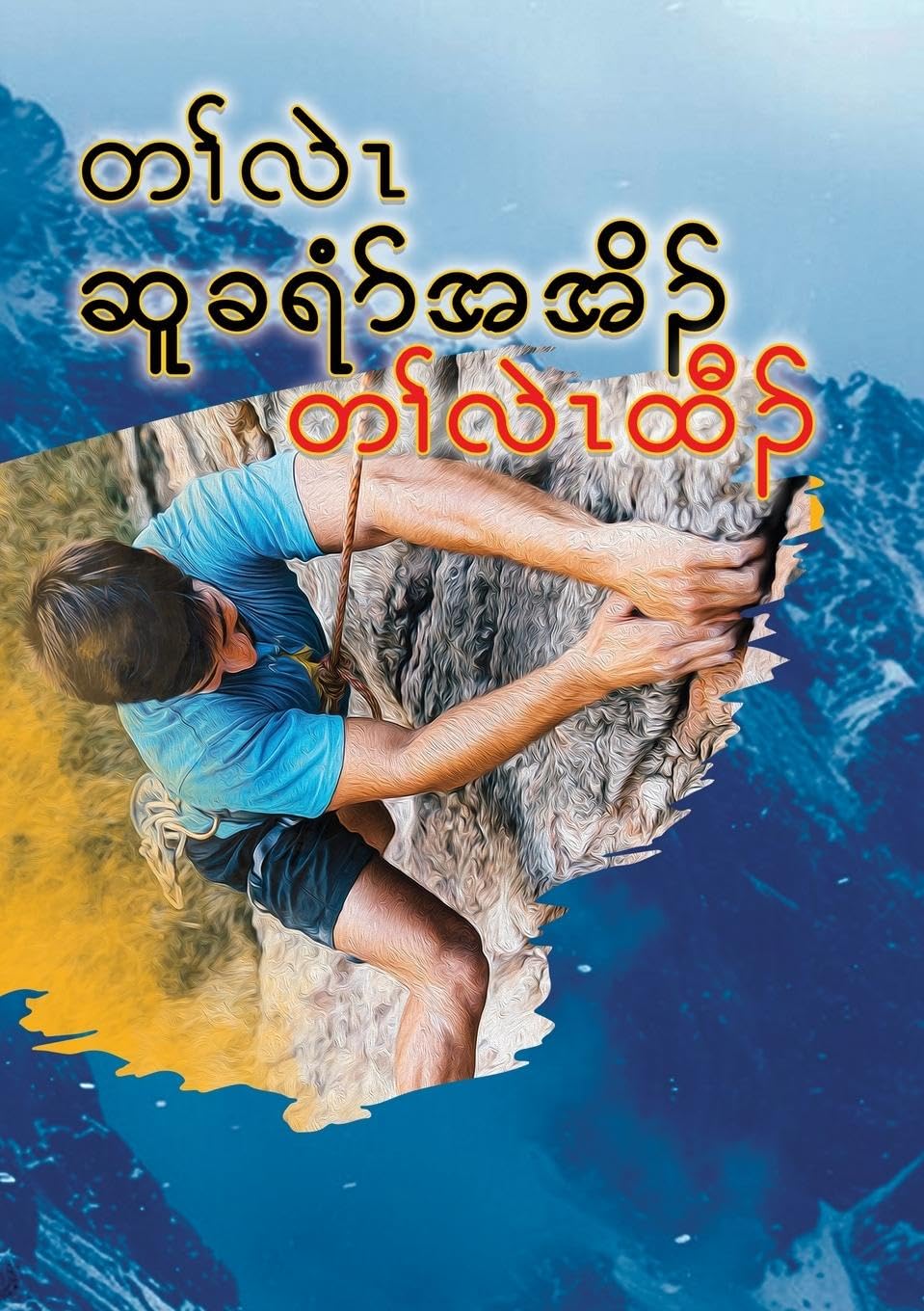 Oelder Buchhandlung – Lange Str, 59302 Oelde