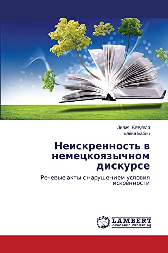 Neiskrennost' v nemetskoyazychnom diskurse: Rechevye akty s narusheniem usloviya iskrennosti: Rechewye akty s narusheniem uslowiq iskrennosti
