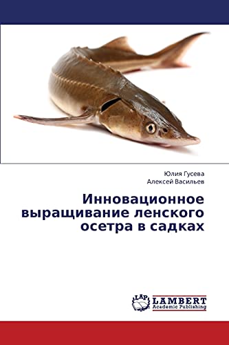 Innovatsionnoe vyrashchivanie lenskogo osetra v sadkakh