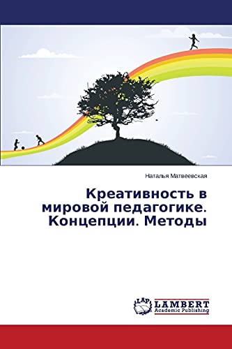 Kreativnost' v mirovoy pedagogike. Kontseptsii. Metody