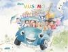 Mein MUSIMO - Schülerheft 1: Das fröhliche Musikmobil, ein Kinderheft für das erste Musikjahr zum Schmökern, Nachschlagen und Gestalten