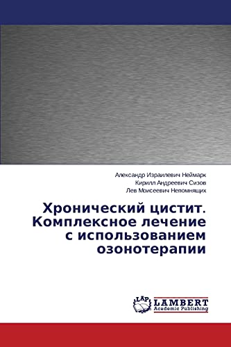 Khronicheskiy tsistit. Kompleksnoe lechenie s ispol'zovaniem ozonoterapii
