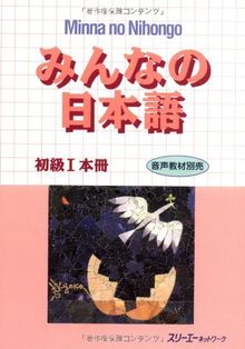 Minna no Nihongo: Shokyu 1