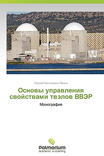 Osnovy upravleniya svoystvami tvelov VVER: Monografiya: Monografiq