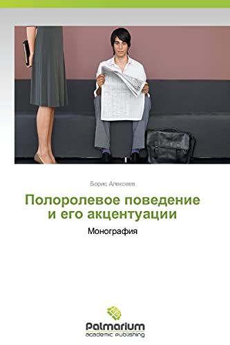 Polorolevoe povedenie i ego aktsentuatsii: Monografiya: Monografiq