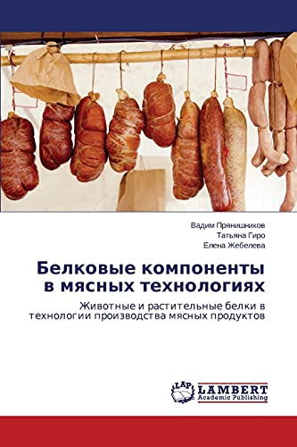 Belkovye komponenty v myasnykh tekhnologiyakh: Zhivotnye i rastitel'nye belki v tekhnologii proizvodstva myasnykh produktov: Zhiwotnye i rastitel'nye belki w tehnologii proizwodstwa mqsnyh produktow