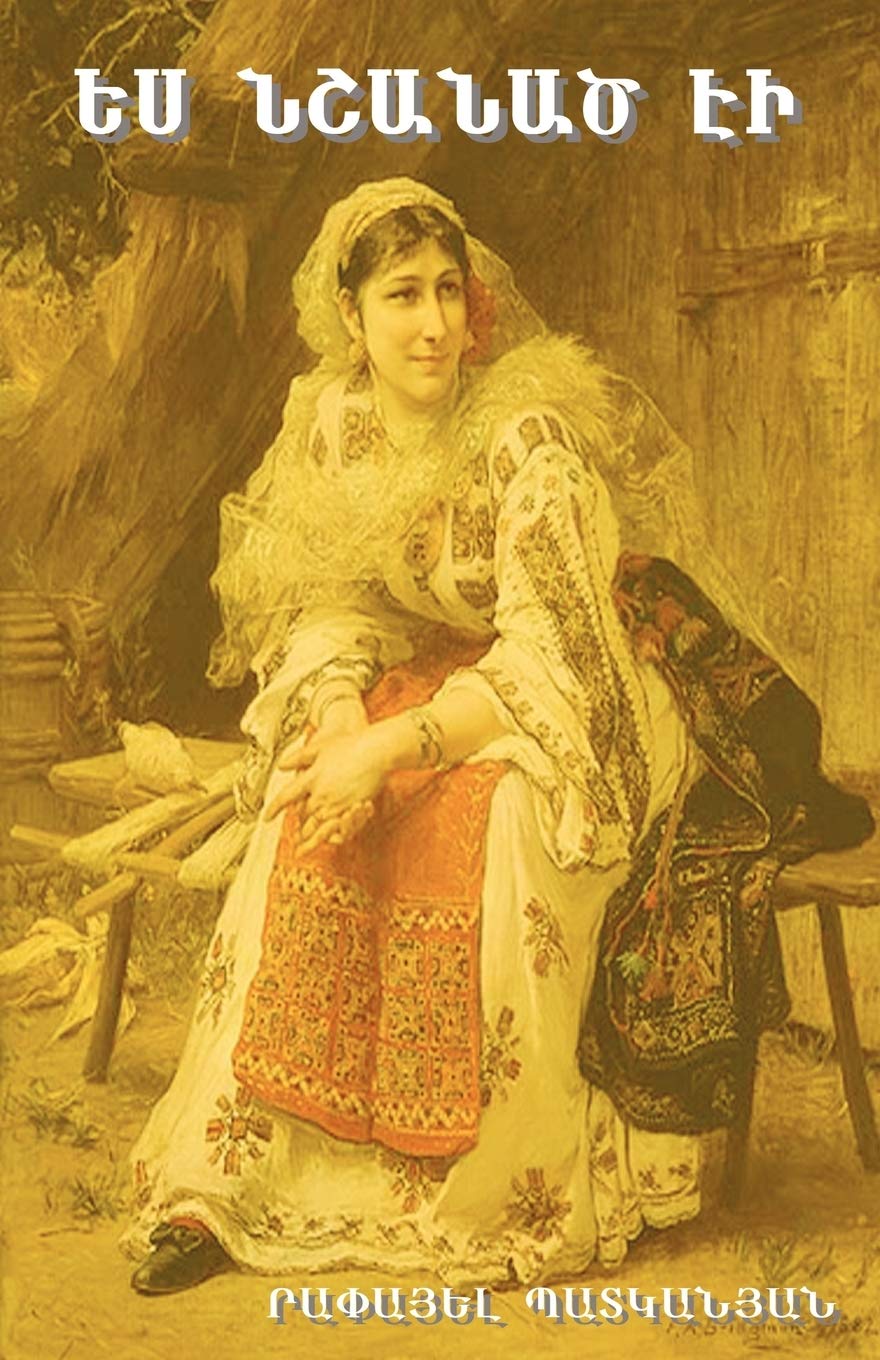I Was Spoken For, by Raphael Patkanian (Kamar Katiba): Armenian]