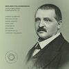 Bruckner: Symphonien 1-9 [CD/SACD]