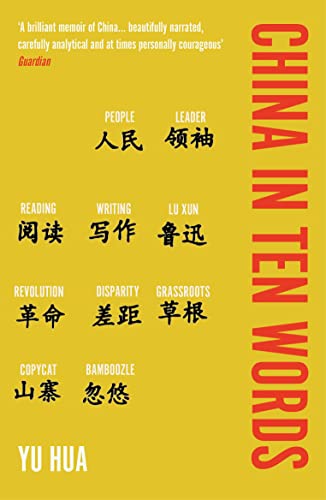 Hua Yu China In Ten Words