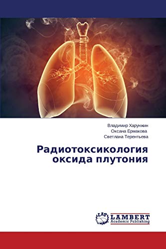 Радиотоксикология оксида плутония
