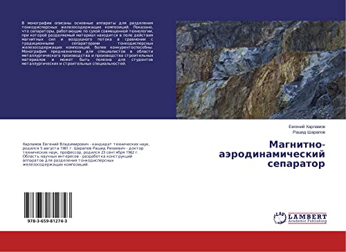 Magnitno-aärodinamicheskij separator