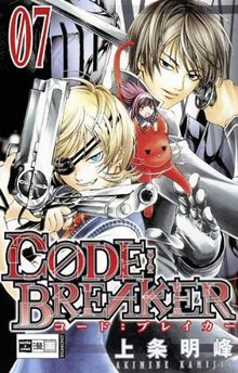 CODE:BREAKER 07