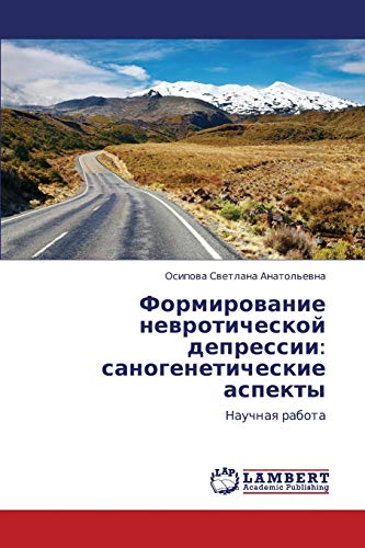 Formirovanie nevroticheskoy depressii: sanogeneticheskie aspekty: Nauchnaya rabota: Nauchnaq rabota