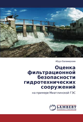 Оценка фильтрационной безопасности гидротехнических сооружений: на примере Миатлинской ГЭС: na primere Miatlinskoj GJeS