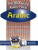 Gaafar, M: 100 Word Exercise Book: Arabic: Book & Audio CD: 2nd Edition