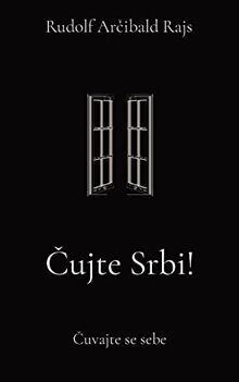 Cujte Srbi!: Cuvajte se sebe