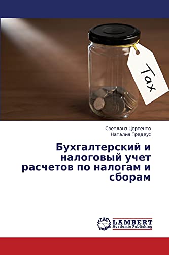 Bukhgalterskiy i nalogovyy uchet raschetov po nalogam i sboram