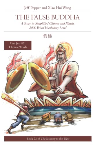 The False Buddha: A Story in Simplified Chinese and Pinyin, 2000 Word Vocabulary Level (Journey to the West (in Simplified Chinese), Band 22)