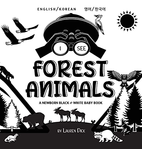 I See Forest Animals: Bilingual (English / Korean) (¿¿ / ¿¿¿) A Newborn Black & White Baby Book (High-Contrast Design & Patterns) (Bear, Moose, Deer, ... and More!) (Engage Early Readers: Children