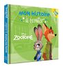 ZOOTOPIE - Mon histoire à écouter - Livre CD - Disney