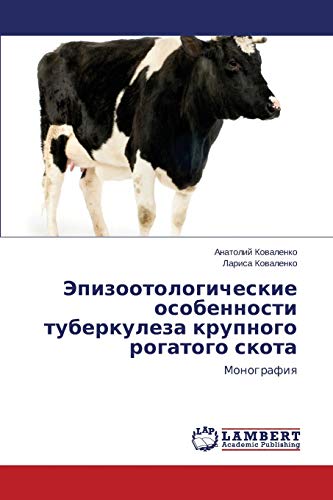 Epizootologicheskie osobennosti tuberkuleza krupnogo rogatogo skota: Monografiya: Monografiq