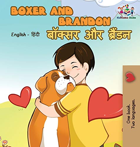 Boxer and Brandon: English Hindi Bilingual (English Hindi Bilingual Collection)