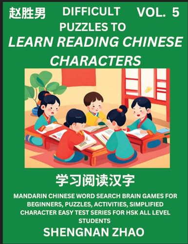 Difficult Puzzles to Read Chinese Characters (Part 5) - Easy Mandarin ...
