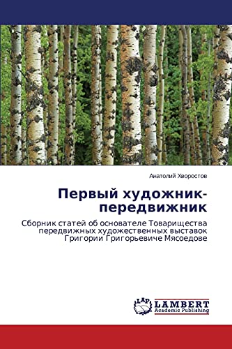 Pervyy khudozhnik-peredvizhnik: Sbornik statey ob osnovatele Tovarishchestva peredvizhnykh khudozhestvennykh vystavok Grigorii Grigor'eviche ... wystawok Grigorii Grigor'ewiche Mqsoedowe