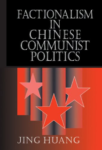 Factionalism in Chinese Communist Politics (Cambridge Modern China Series)