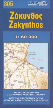 Zakynthos 1 : 70 000 (Maps of Greek islands)