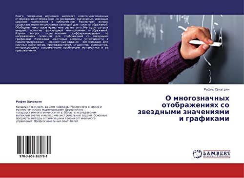 O mnogoznachnykh otobrazheniyakh so zvezdnymi znacheniyami i grafikami