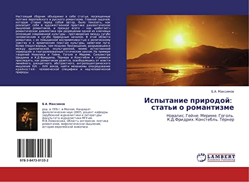 Ispytanie prirodoy: stat'i o romantizme: Novalis. Geyne. Merime. Gogol'. K.D.Fridrikh. Konstebl'. Tyerner: Nowalis. Gejne. Merime. Gogol'. K.D.Fridrih. Konstebl'. Törner